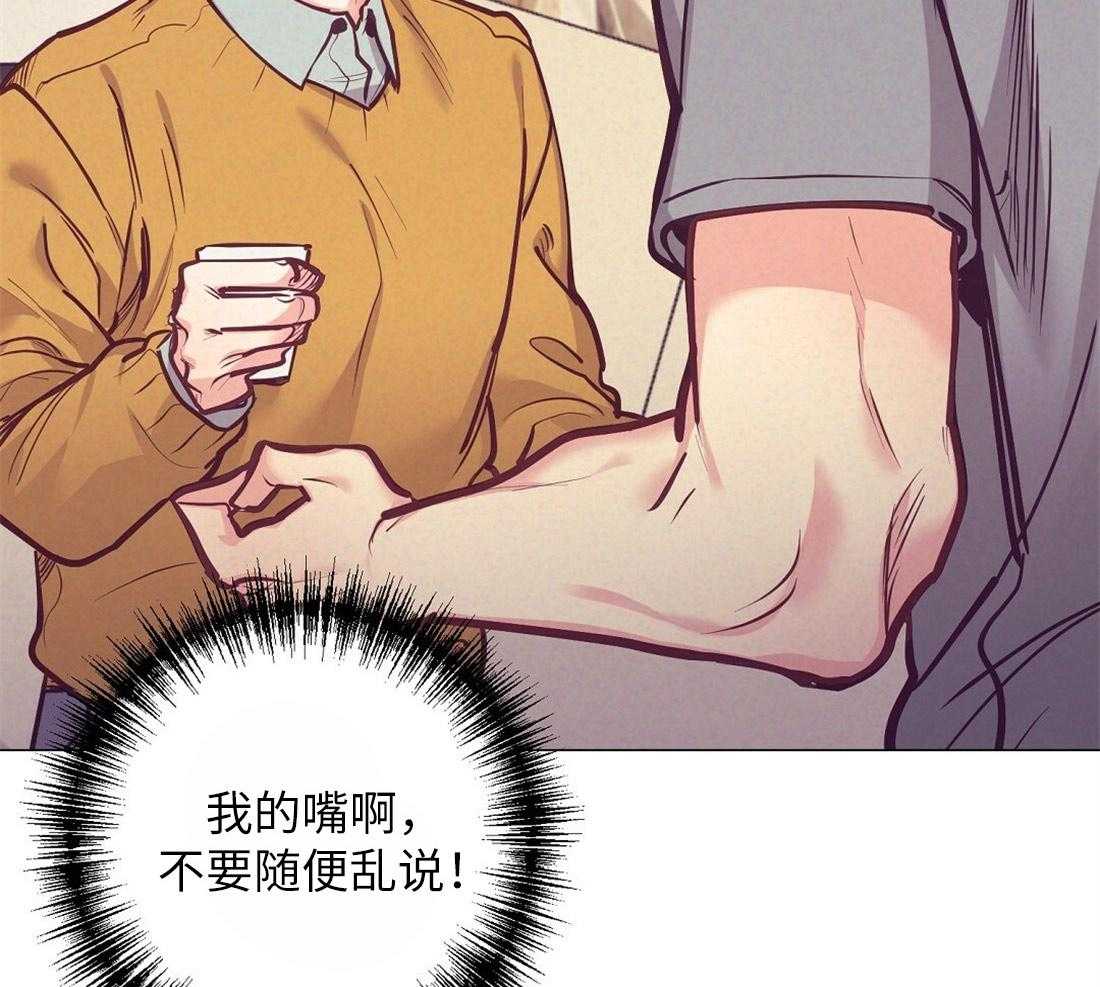 第32话_就想妨碍你38