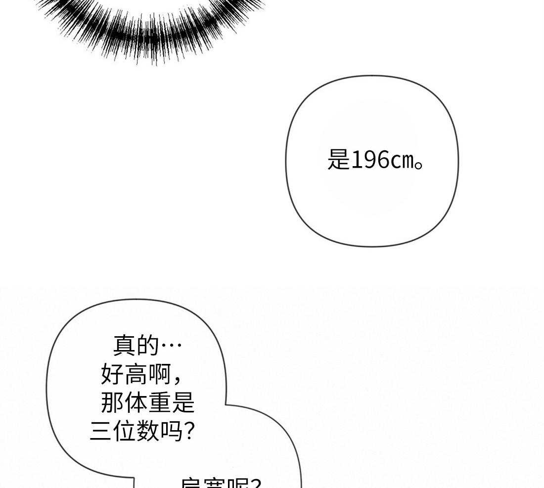 第32话_就想妨碍你39