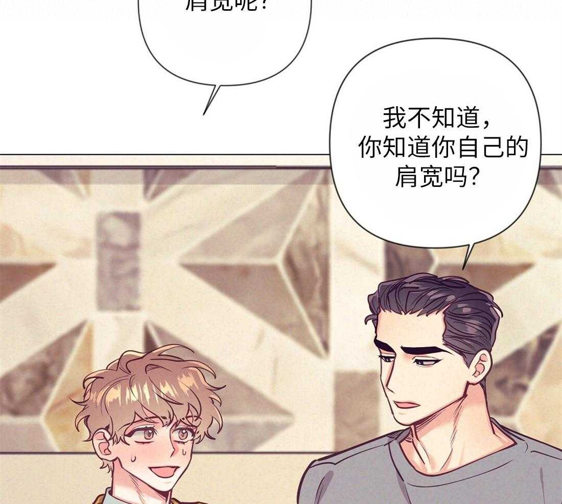 第32话_就想妨碍你40