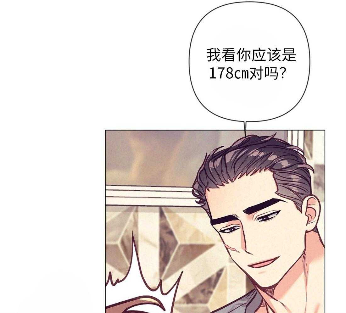 第32话_就想妨碍你42