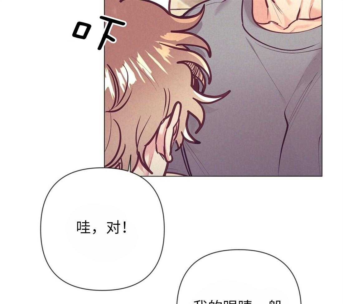 第32话_就想妨碍你43