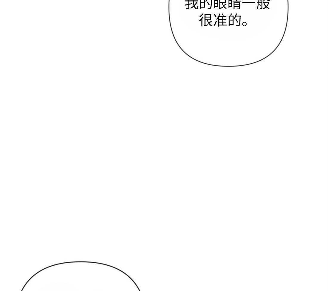第32话_就想妨碍你44