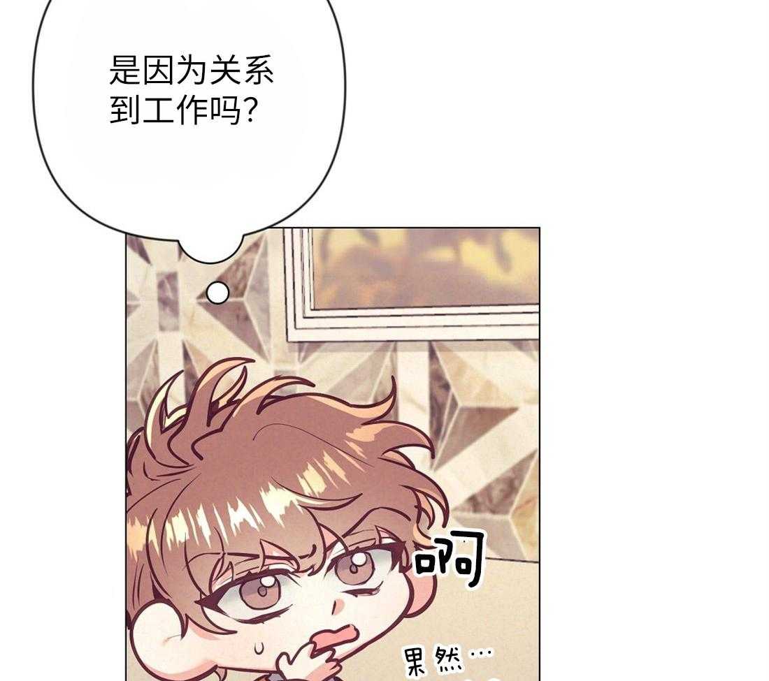 第32话_就想妨碍你45