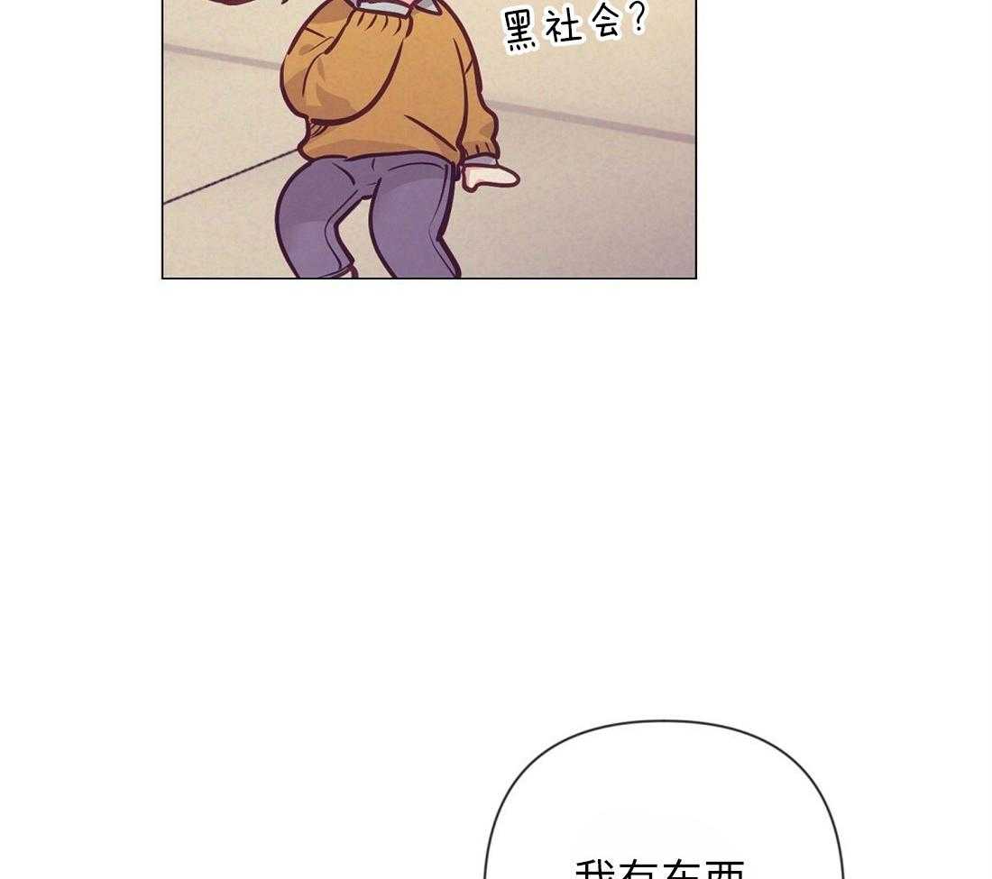 第32话_就想妨碍你46
