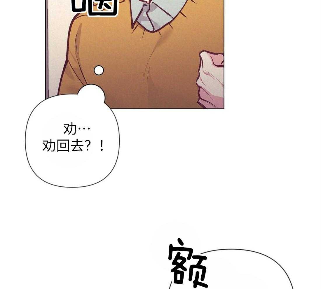 第32话_就想妨碍你5