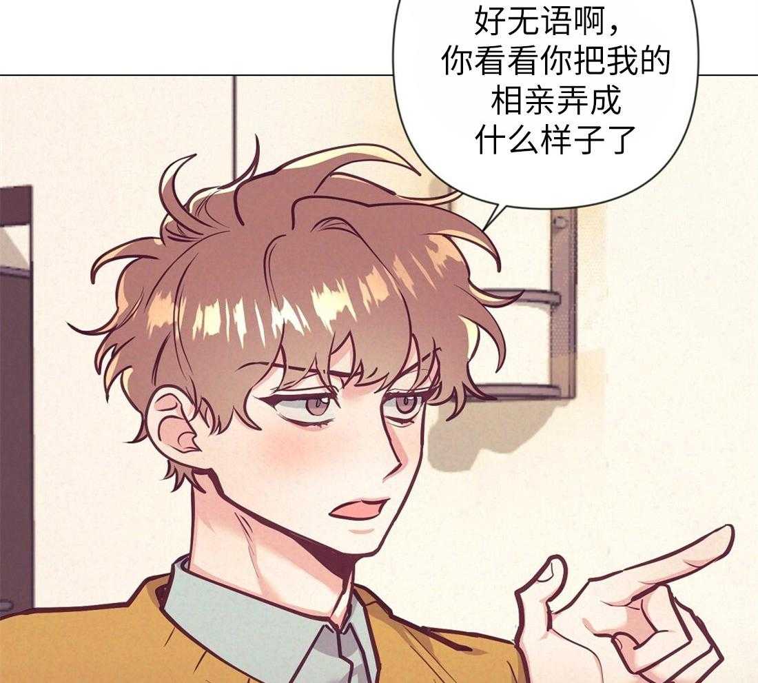 第32话_就想妨碍你6