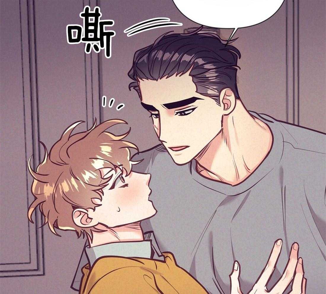 第32话_就想妨碍你8