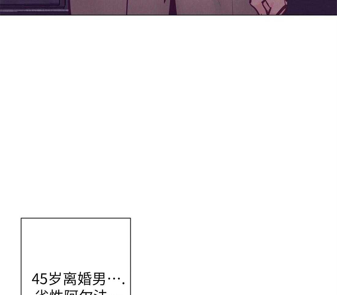 第31话_被截胡14