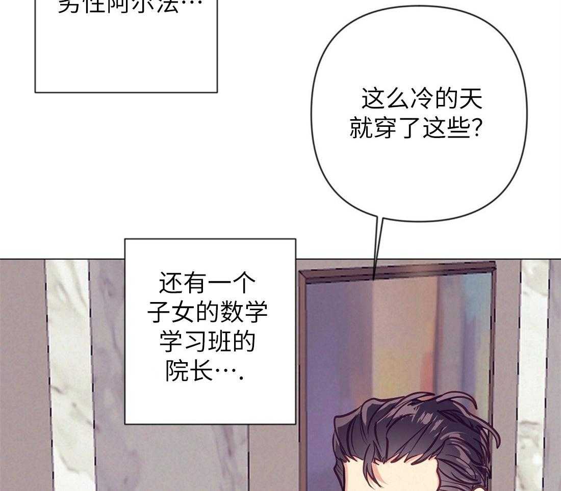 第31话_被截胡15