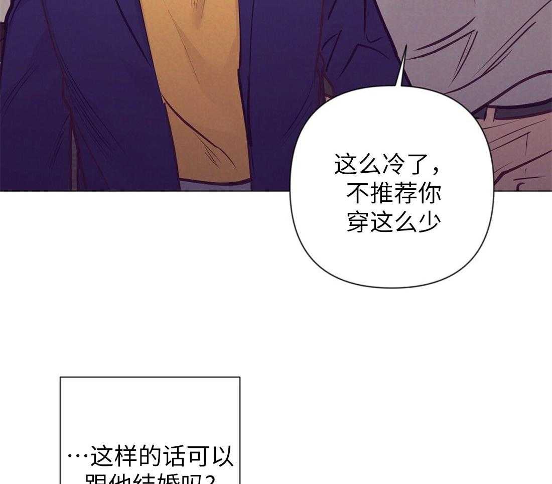 第31话_被截胡17