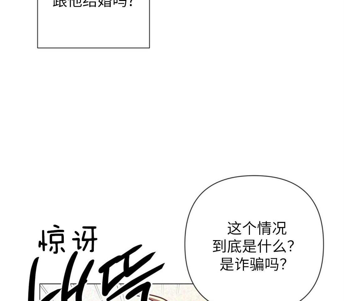 第31话_被截胡18