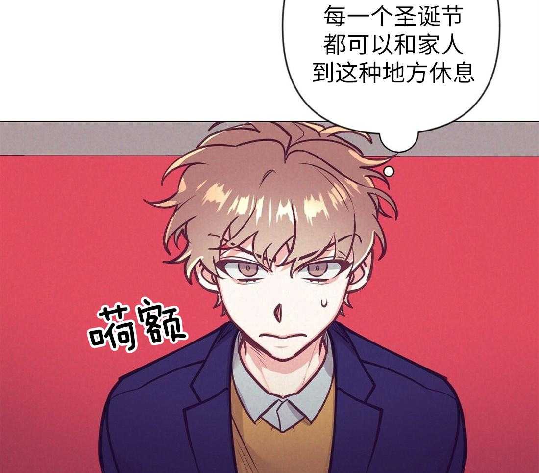 第31话_被截胡2