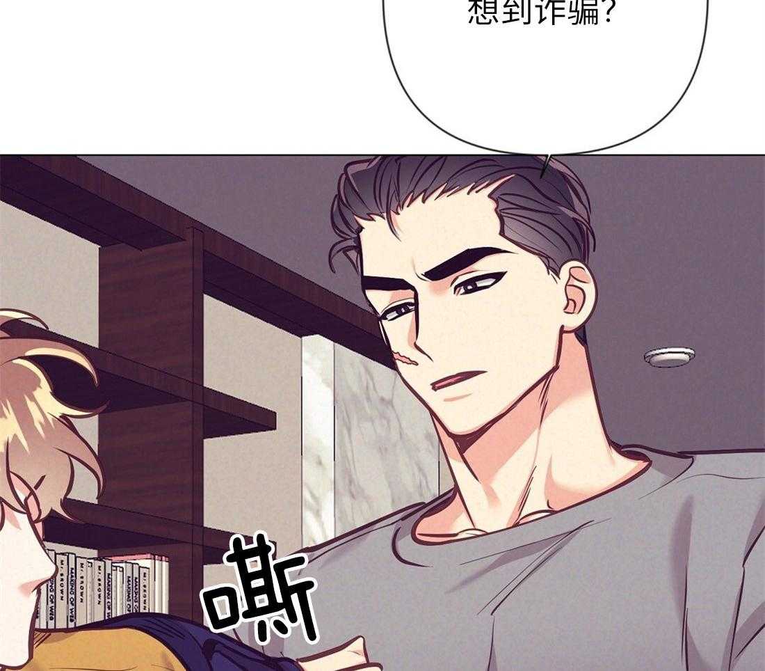 第31话_被截胡21