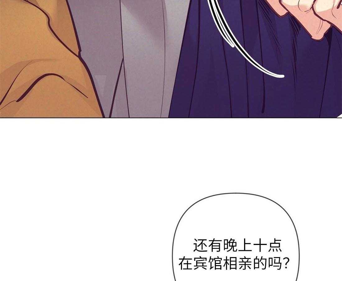 第31话_被截胡26