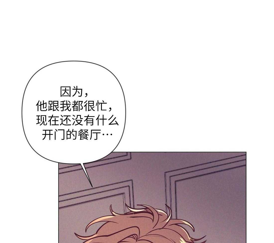 第31话_被截胡29