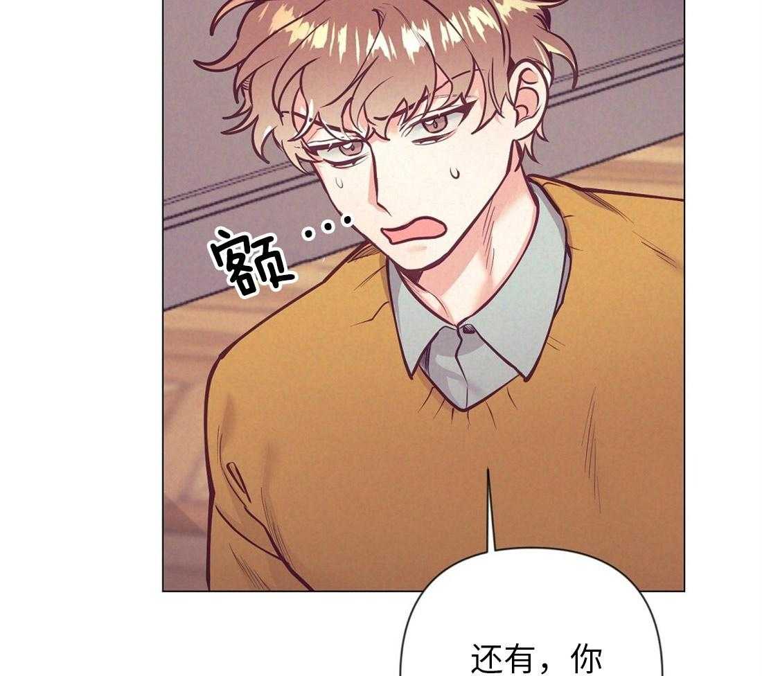 第31话_被截胡30