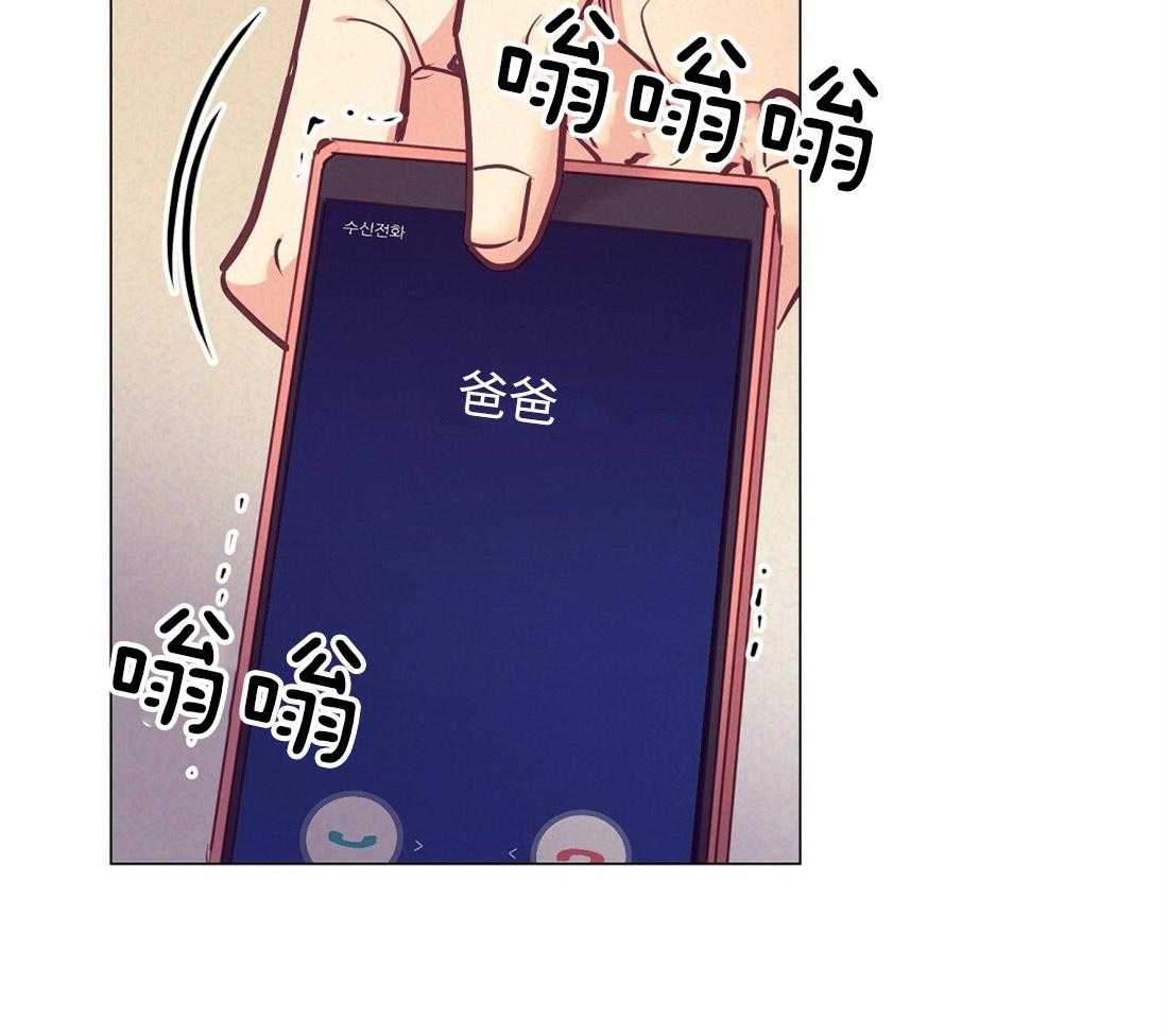 第31话_被截胡33