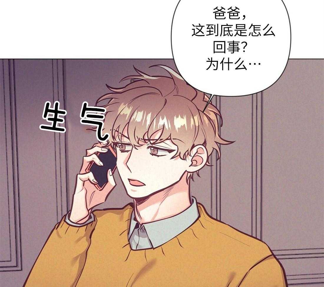 第31话_被截胡36