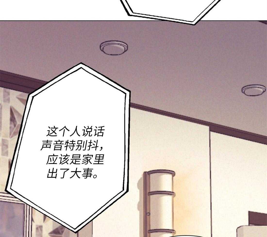 第31话_被截胡38