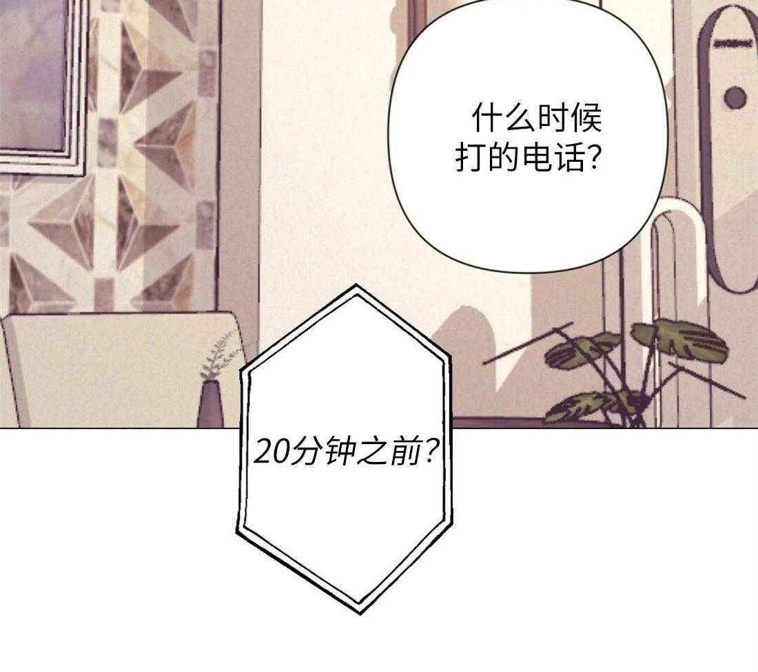 第31话_被截胡39