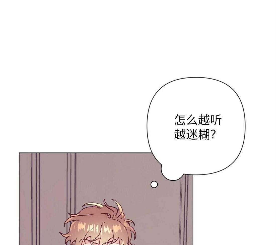 第31话_被截胡40