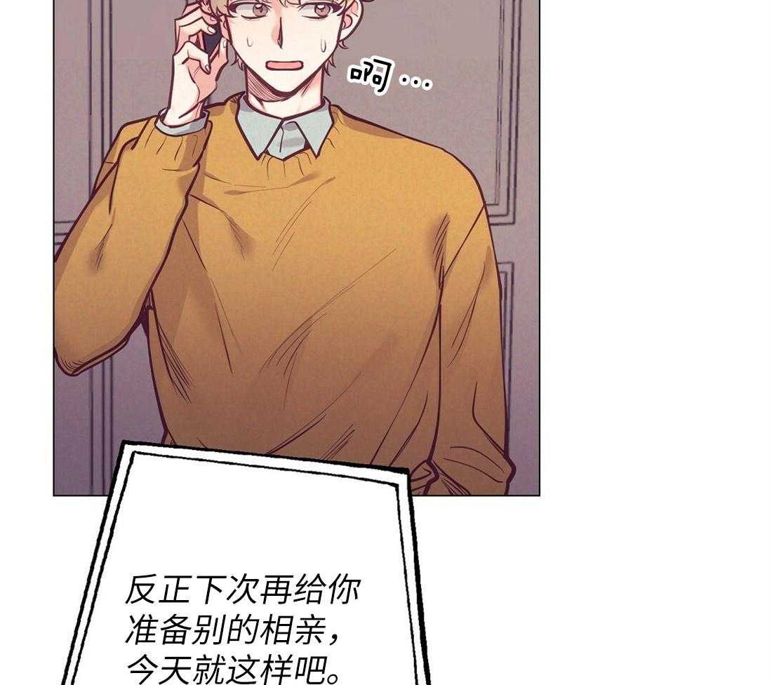 第31话_被截胡41