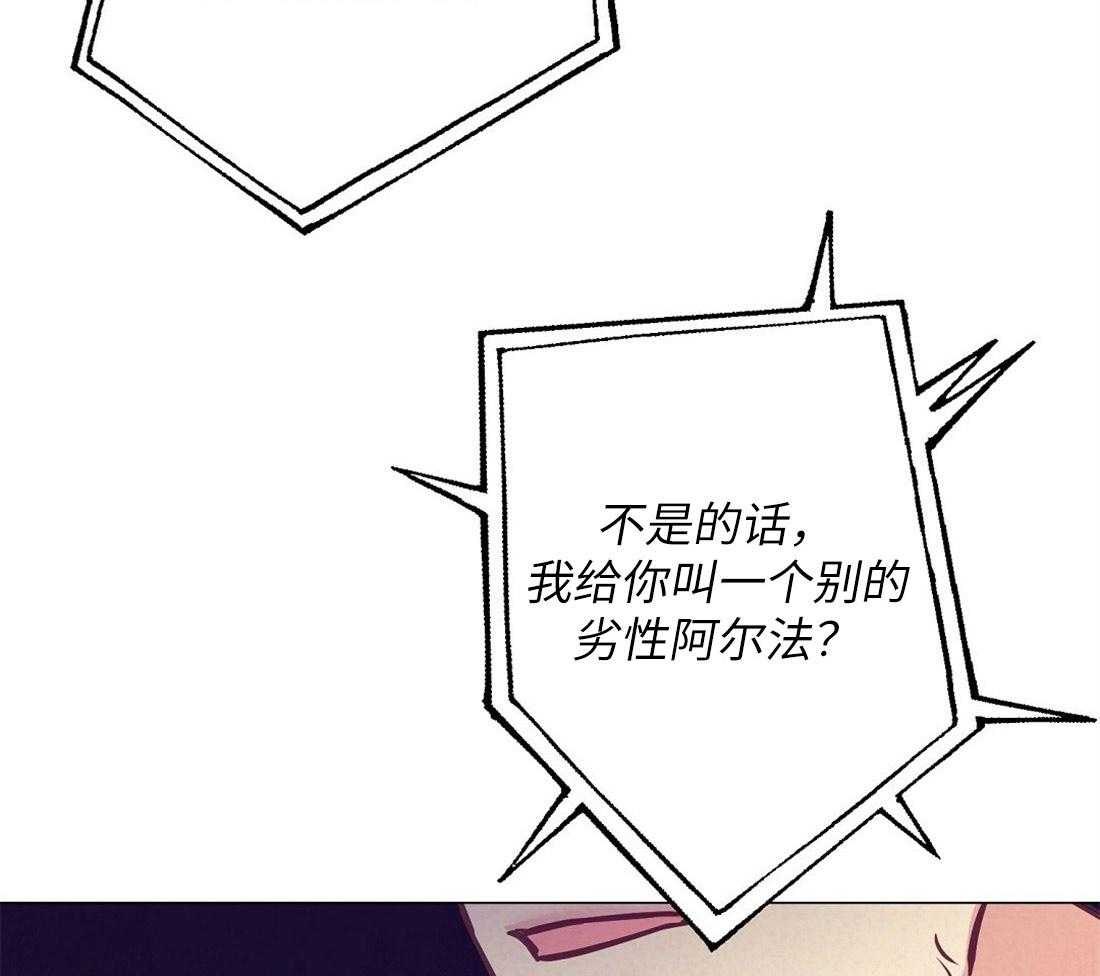 第31话_被截胡42