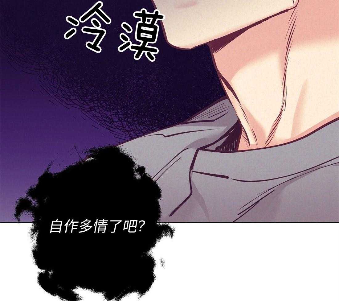 第31话_被截胡43