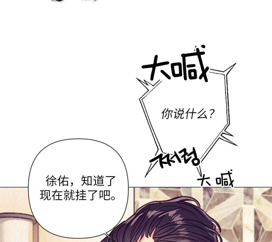 第31话_被截胡44