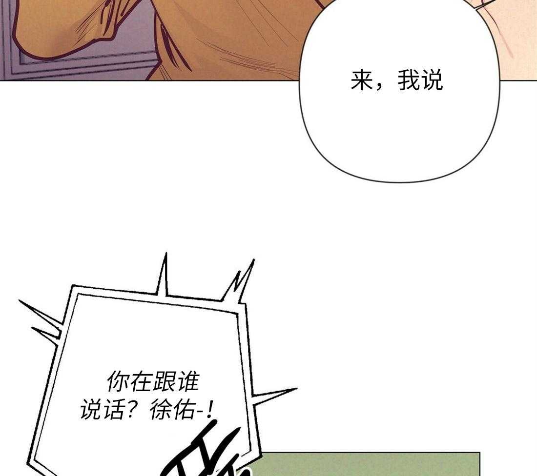 第31话_被截胡48