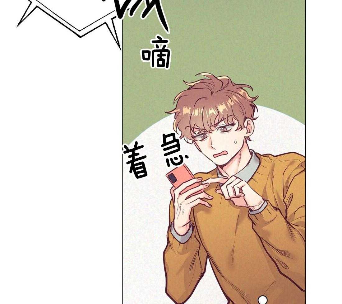 第31话_被截胡49