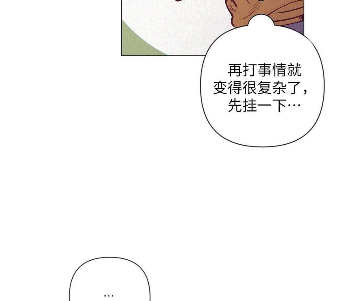 第31话_被截胡50