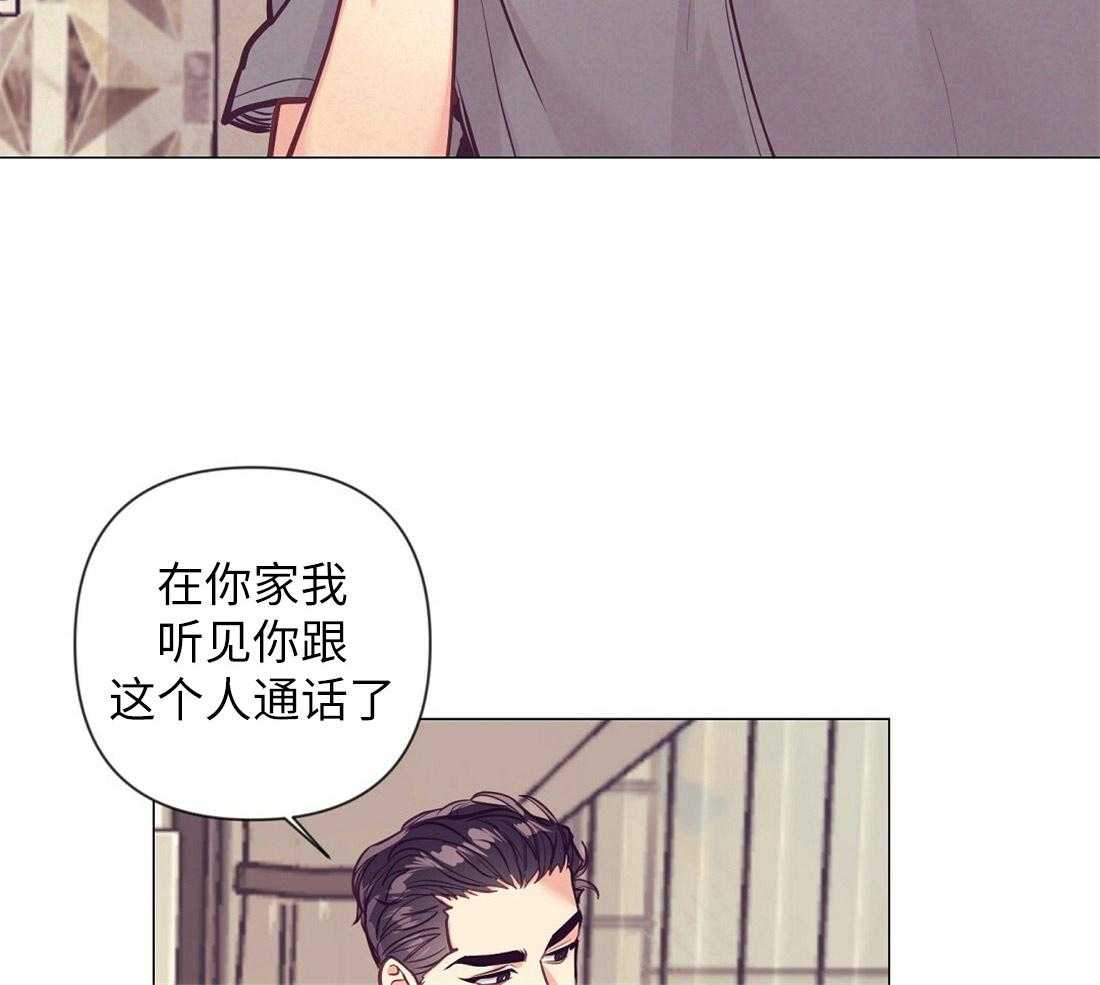 第31话_被截胡52
