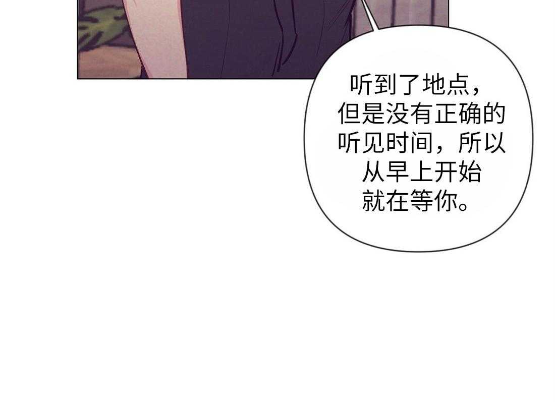 第31话_被截胡54