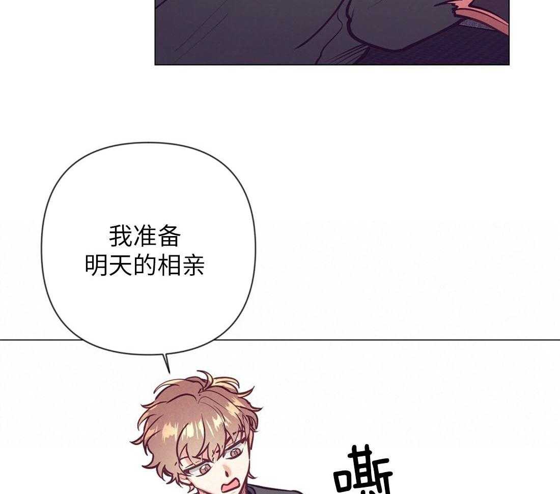 第30话_相亲之约11