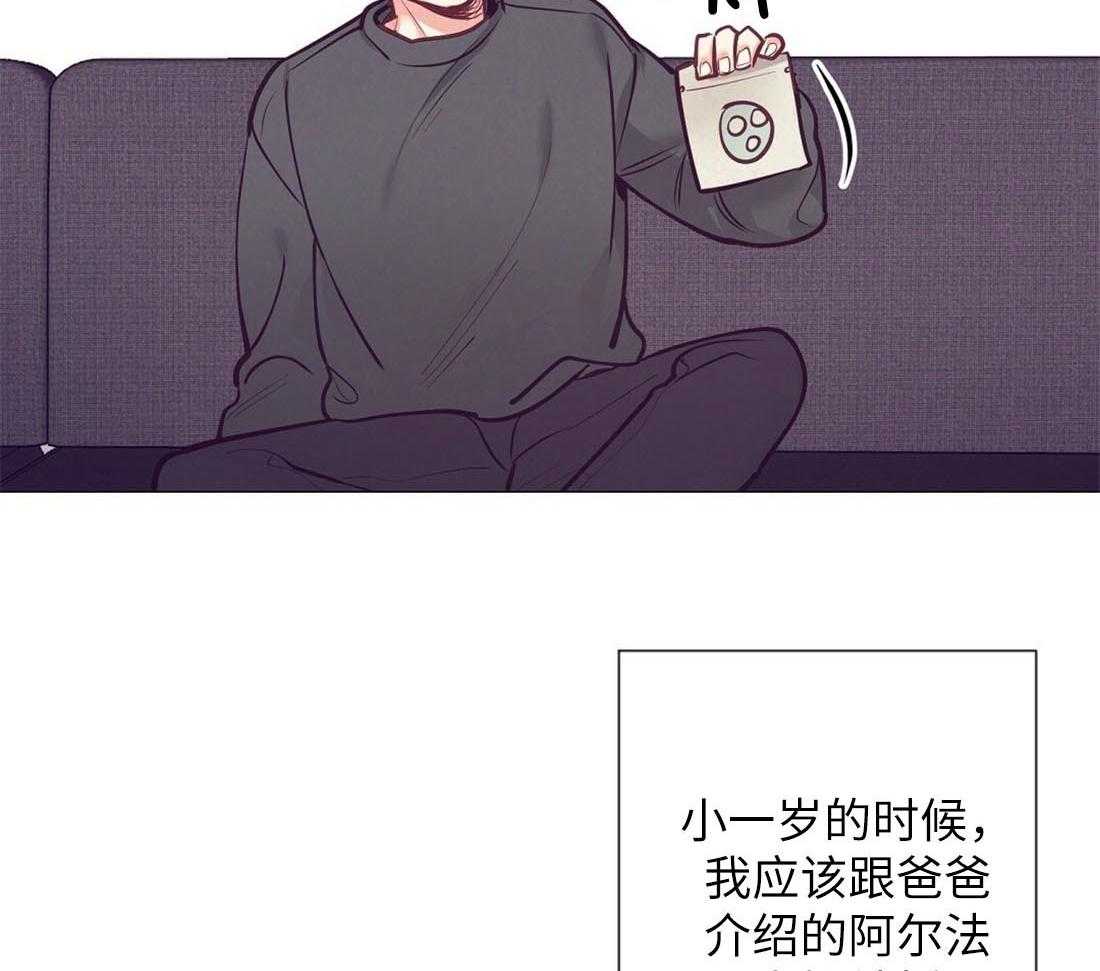 第30话_相亲之约12