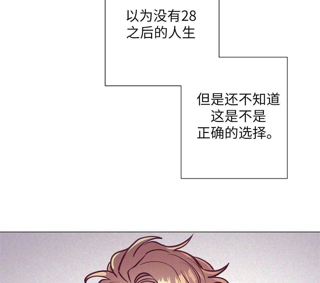 第30话_相亲之约16