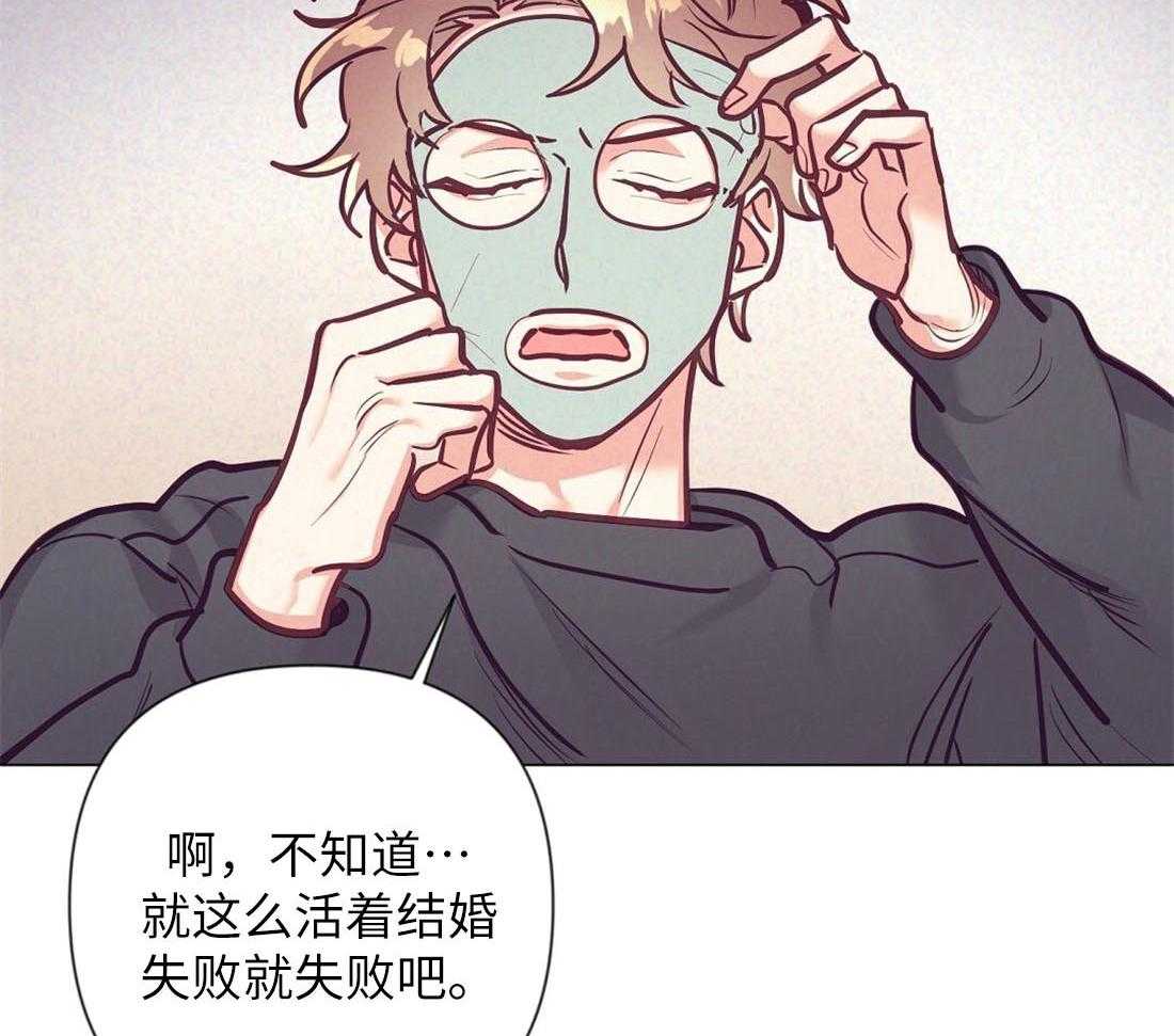 第30话_相亲之约17
