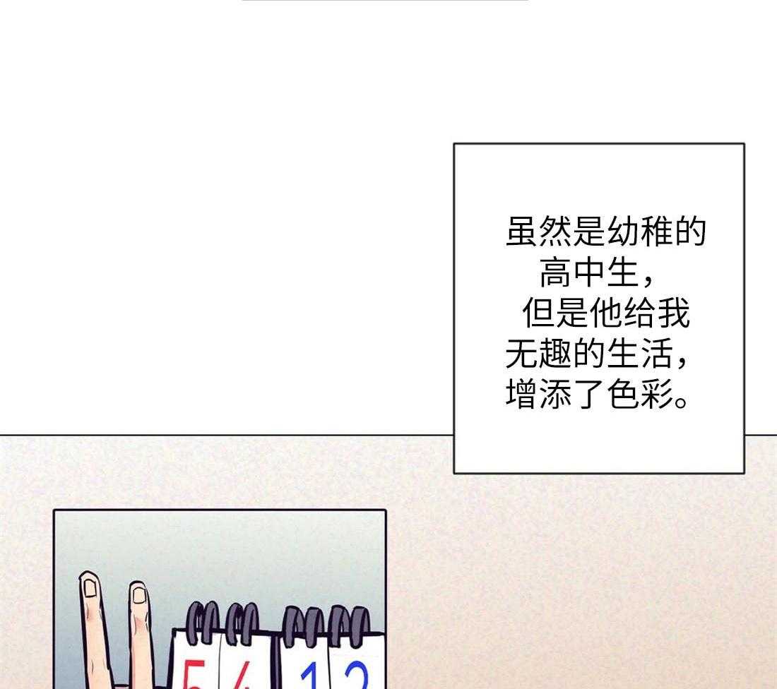 第30话_相亲之约2