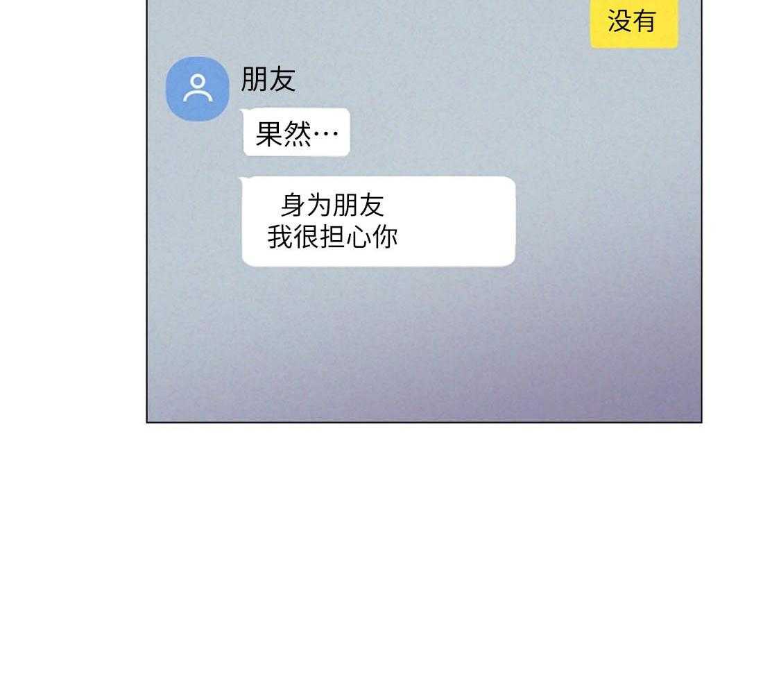 第30话_相亲之约23