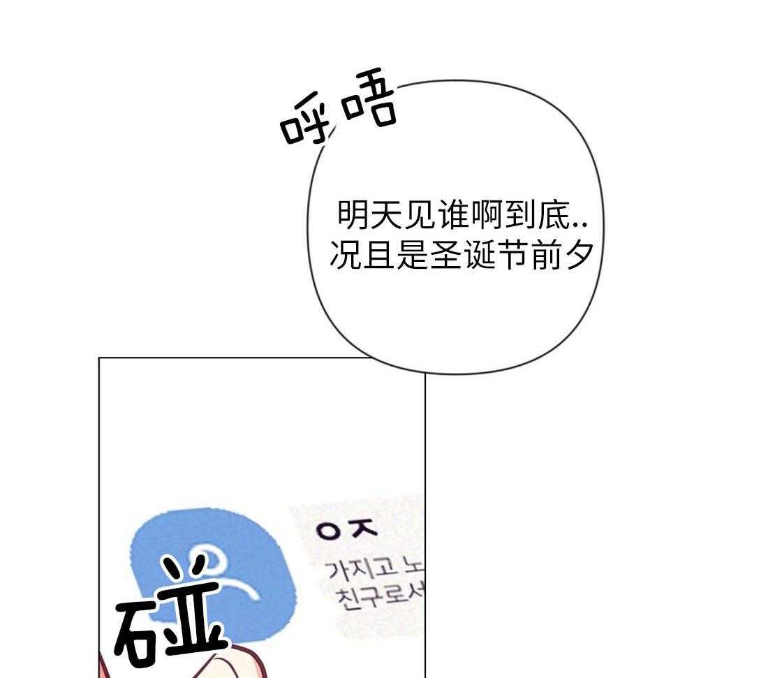 第30话_相亲之约24