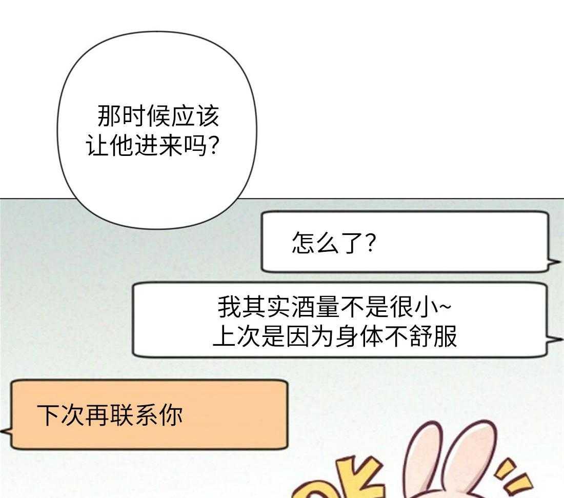 第30话_相亲之约26
