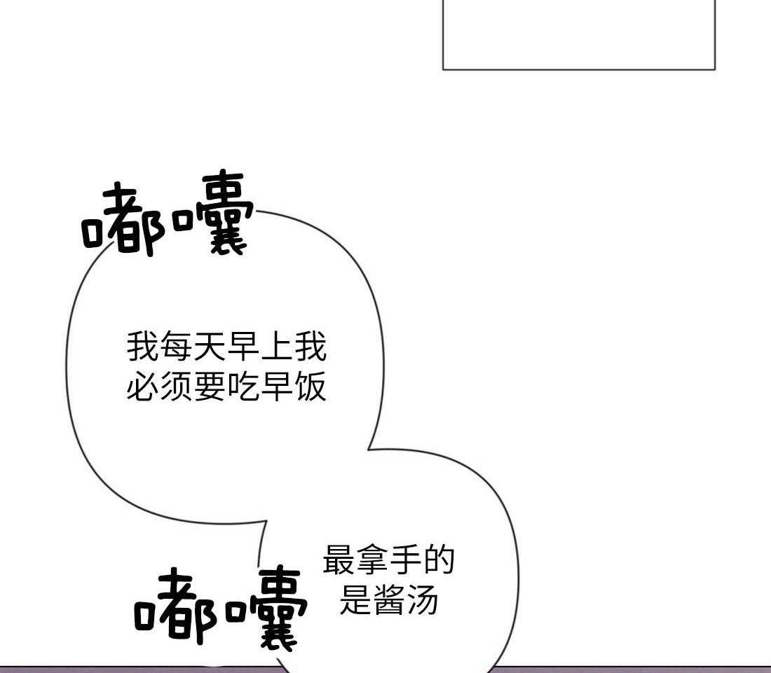 第30话_相亲之约42