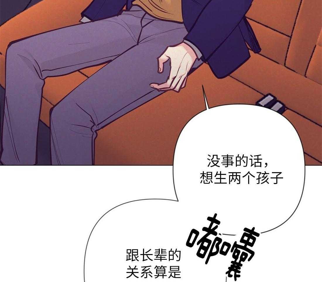 第30话_相亲之约44