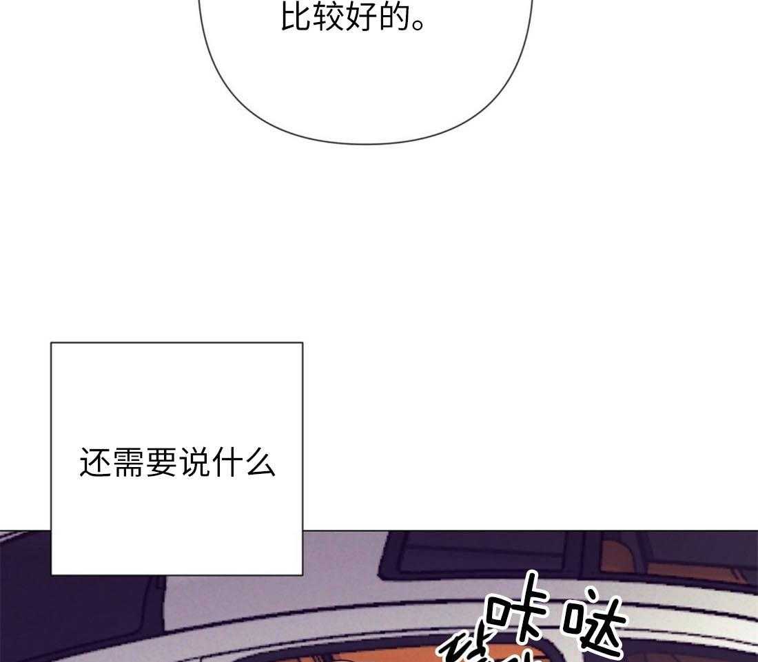 第30话_相亲之约45