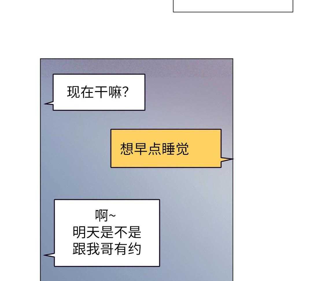第30话_相亲之约7