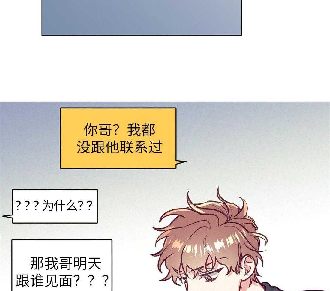 第30话_相亲之约8