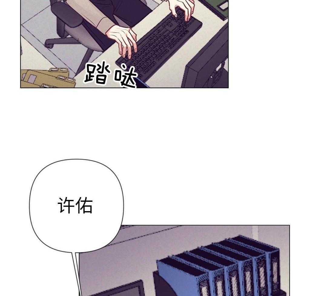第29话_咖啡店的误会1