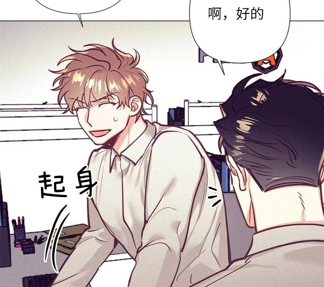 第29话_咖啡店的误会10