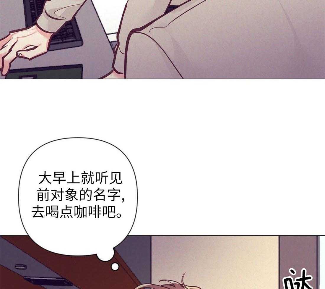 第29话_咖啡店的误会11